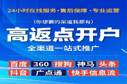 SEM推广代运营公司案例：助力企业实现品牌影响力提升